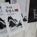 웰스리믹