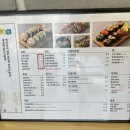 소풍경전포점