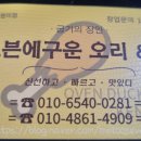 조종로50번길 이미지