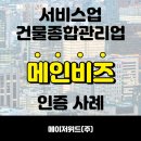 에프엠텍주 네이버블로그