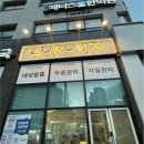 아우룸79뷰티네일