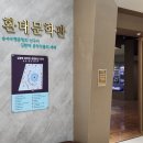 최북미술관 1층 이미지