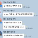 구로-구로-구로-2223 | 브로스 입주청소(구.빡빡브라더스) 내돈내산 솔직후기 (할인방법!)