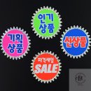 NEW스타간판