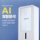 헬스보이짐앤필라걸 배곧점 이미지