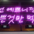 육장장이 이미지