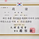 아림유도 스포츠클럽 네이버블로그