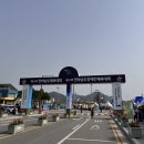 장성공설운동장2 (옥내2) | 전라남도체육대회개회식 생생한후기