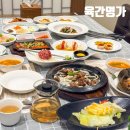 하단 회식 하기 좋은 곳 육간명가 한정식 후기