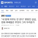 MZ세대 후배들이 직장생활 꿀팁을 궁금해하지 않아 서운한 부장님..gisa 이미지