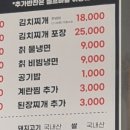 제주생두껍돈 이미지