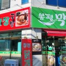 인동20길-10 이미지