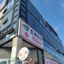 이순신광장 이미지