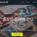 미소탑항공 이미지