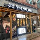 지에스더프레시(아산탕정점)