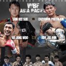 드래곤복싱체육관 이미지