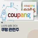 영풍종합물류