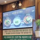 미사국수우동집 | 미사역 근처 미사국수 우동집 메뉴 및 가격 유부우동 김밥 후기