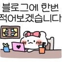 원통건어물 이미지