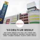 코지안가구