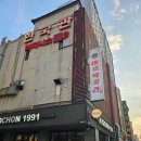 더육곳간 | 상봉 중랑역 고기집 맛집 '마포육곳간' 재방문 후기