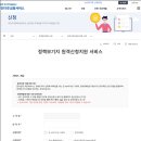 장애인지원센터 디딤돌 이미지