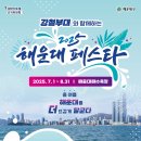 제이비 디자인 호텔 이미지