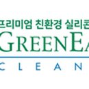 현대아이파크세탁소 이미지