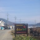 온누리2농장 이미지