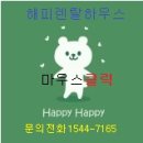 현대아쿠아정수기