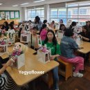 대신초등학교 | 부산 대신초등학교 학부모꽃꽂이수업.꽃바구니체험