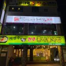 동네아저씨수원성아치