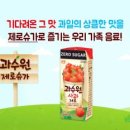 주식회사 제로더 이미지