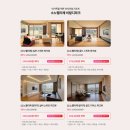 오션파크 민박 | 마이리얼트립 소노 브랜드 위크로 홍천 비발디 파크와 함께 먼저 물놀이 준비하기 !