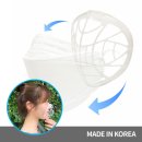 (주)샤론아이엔씨 | 마스크가드 #3개입 #마스크 #숨쉬기 #30개 #ATEX #KF94 #인터램 #편안한 #숨편한 #1set #지지대 #국내생산