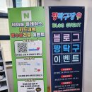 짱탁구장칠곡3지구점