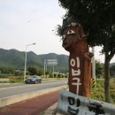 장승공원 이미지