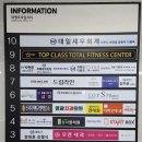 대일세무회계사무소 - 남구 대명로 66 | 대일세무회계사무소