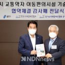 경기도지체장애인협회용인시지회 이미지