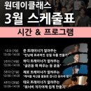 에이블짐 신촌점 | 이대 헬스장 피티 추천 | 신촌 에이블짐 운동 후기