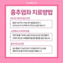 속튼튼의원 네이버블로그
