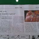 (사)제주어보전회 이미지