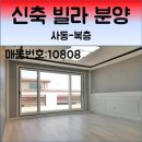 역사동집