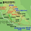 11월18일(토) 양주 불곡산 이미지