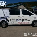 대성합기도 이미지