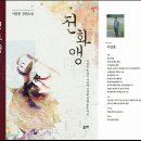 동국농산