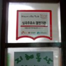 심곡주유소 이미지