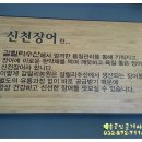 산천유통 이미지