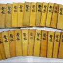 선비마음 사군자 이미지