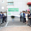 국민건강보험공단 평택지사 이미지